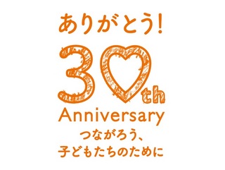 WVJ 設立30周年ロゴ