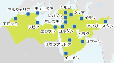 外務省HP：中東・北アフリカ地域　より