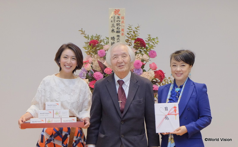 石けん贈呈式にて、三木晴雄会長、ジュディ・オングさん、酒井美紀さん