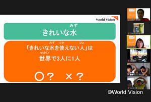 クイズ形式で世界の現状を学びました