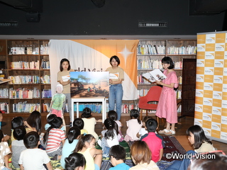 東尾理子さんによる紙芝居の読み聞かせ